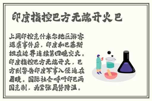 细节描写精彩片段摘抄