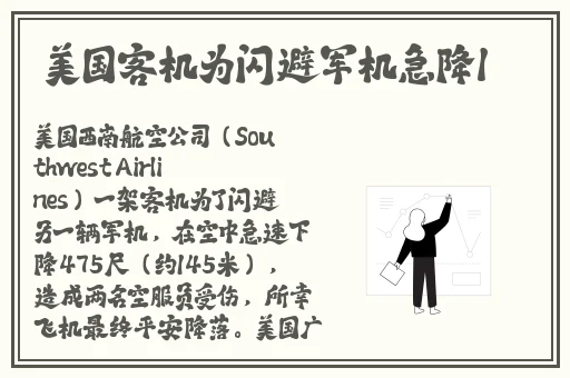 国产综合中文一区二区